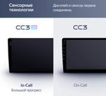 Магнитола для AUDI A3 8P 2003-2012 - Teyes CC3-2K QLed Android 10, Быстрая, SIM-слот, CarPlay