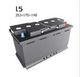 Аккумулятор TAB Motion 70 Gel 215080 ( 12V 70Ah / 12В 70Ач ) - фото 2