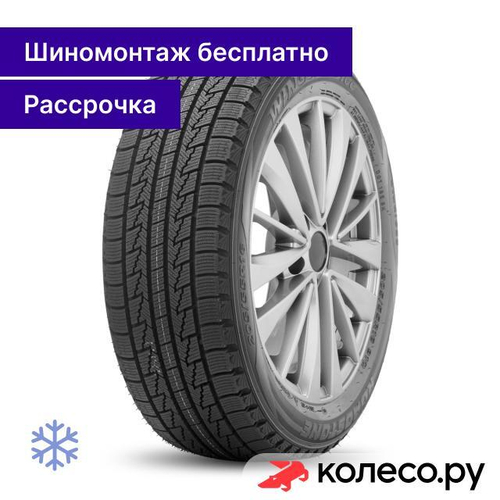Winguard Ice 205/60 R16 92Q