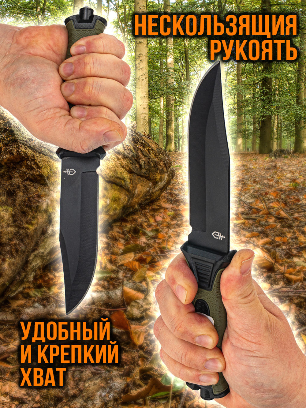 Нож туристический разделочный с фиксированным лезвием 120мм и стеклобоем/в ножнах.