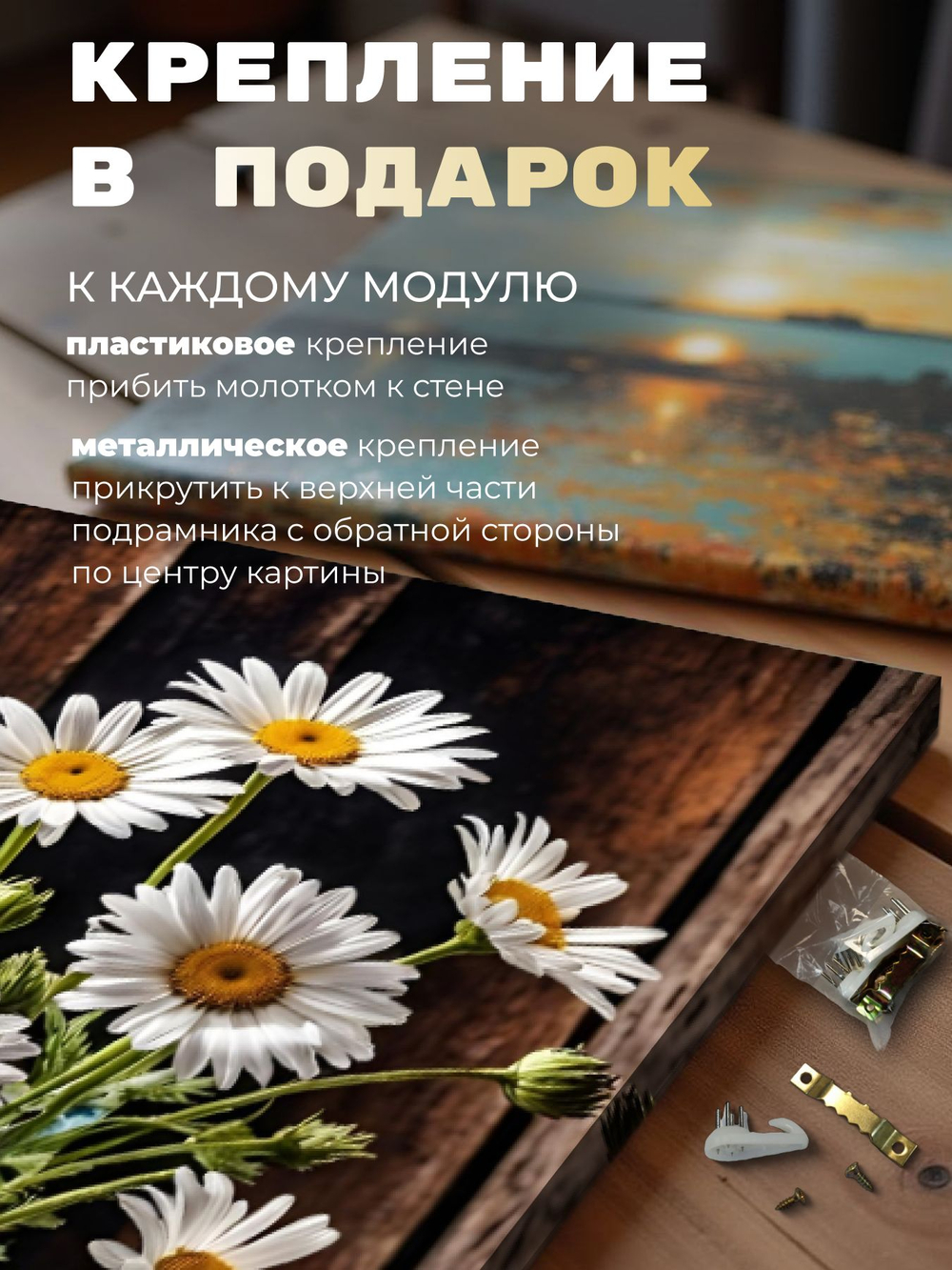 Картина Нежность хризантем для интерьера 50x70см 1шт.