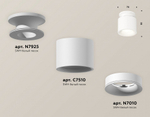 Накладной светильник Ambrella Light XS XS7510041