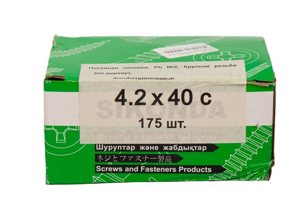 САМОРЕЗЫ ПО ДЕРЕВУ SIKONDA ФОСФАТИРОВАННЫЕ 4,2*40 172ШТ