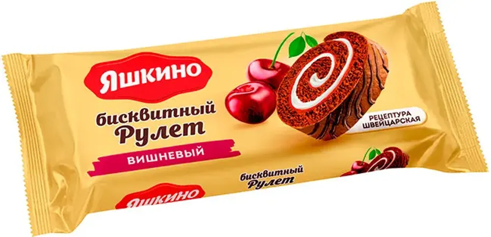 Рулет "Яшкино" вишневый 200г