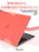 Чехол Gurdini для Macbook Air 13" New 2018 накладка пластик матовый Coral