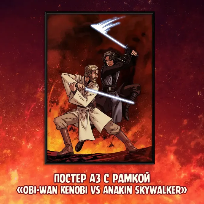 Star Wars Join The Dark Side Краудфандинг