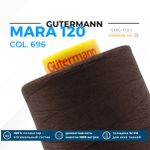 Нитка Gutermann Mara 120 (5000 метров), 1 боб., универсальная | 696 т.шоколад