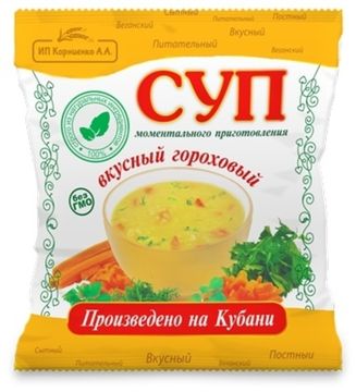 Суп гороховый 28г (14 шт\уп)