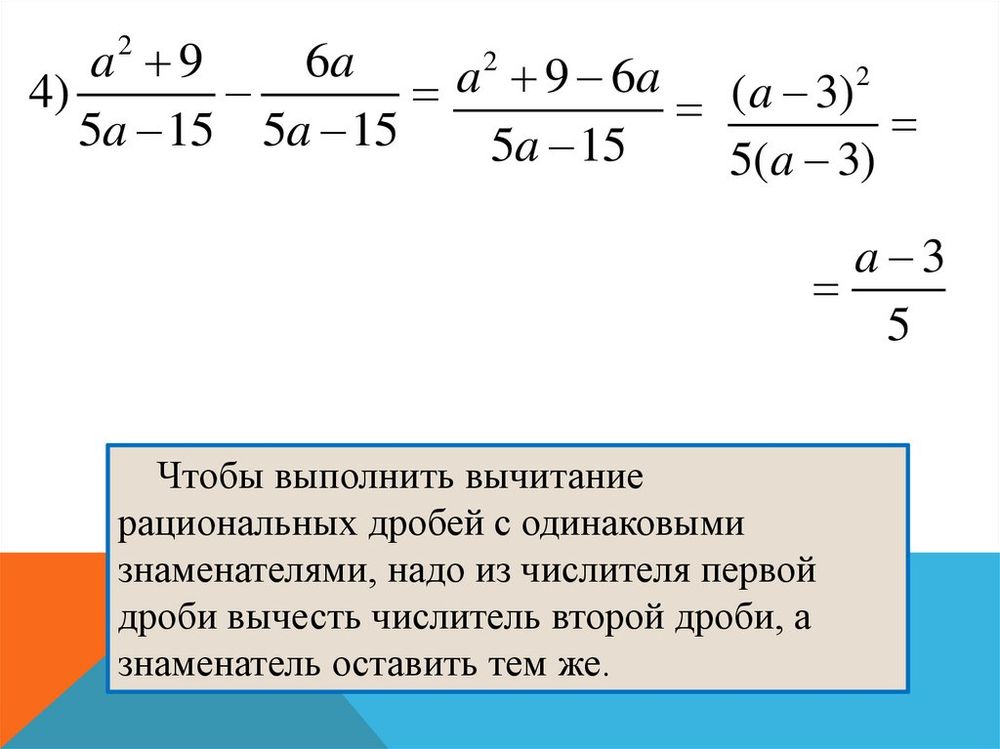 Набор для объемного представления дробей в виде кубов и шаров — купить по ФГОС | Учебный стандарт