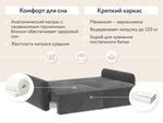 ПОРТЛЕНД-7 Диван прямой серый