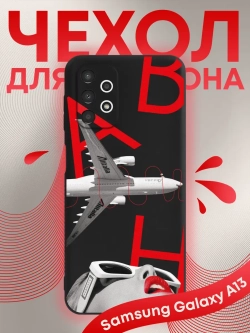 Чехол на Samsung A13 с принтом