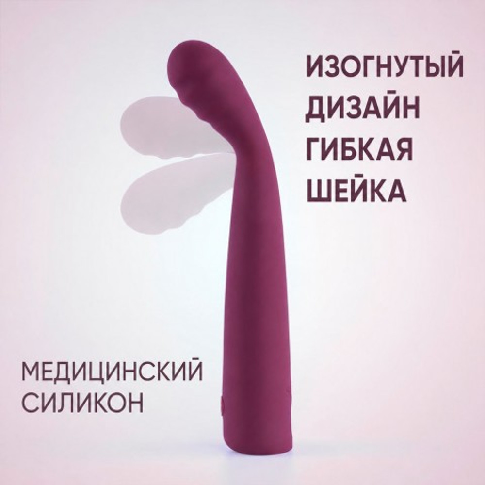 Вибратор Selove TouchBend SE101, фиолетовый
