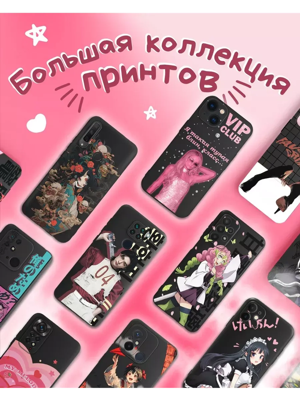 Чехол на Tecno Spark 20, 20C с принтом