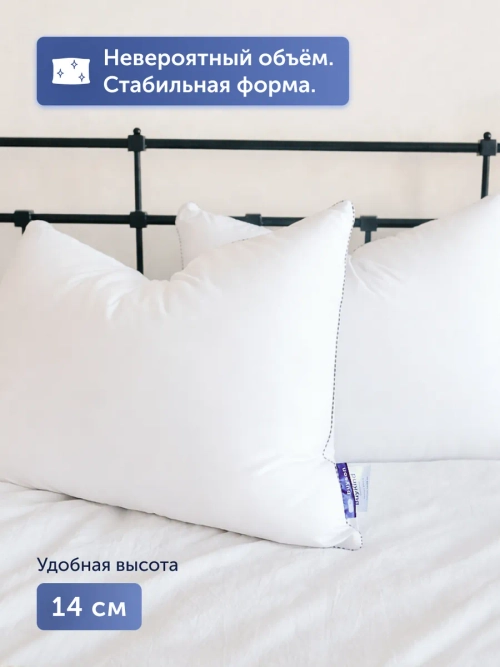 Подушка БайКайнд