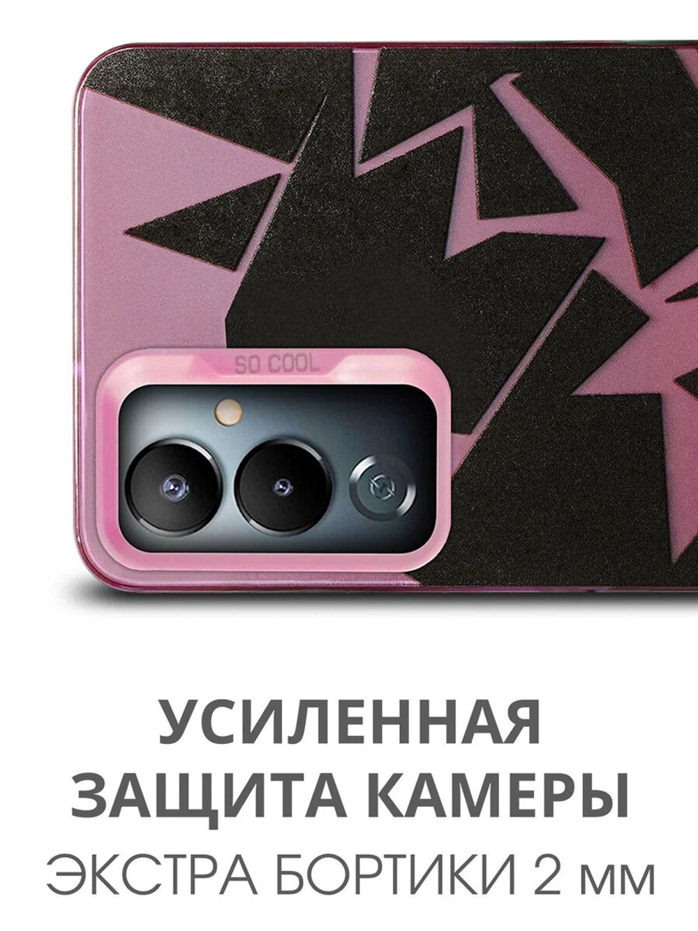 Дизайнерский чехол из пластика для TECNO POVA 4 (не PRO,NEO) с усиленной защитой камеры и глянцем