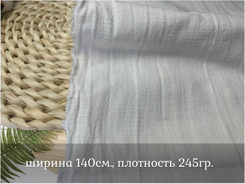 Крапива 100% БЕЛАЯ
