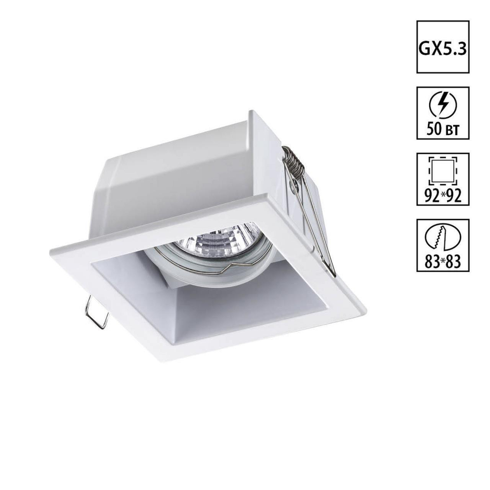 369637 SPOT NT12 480 белый Встраиваемый ПВ светильник IP20 GX5.3 50W 12V BELL