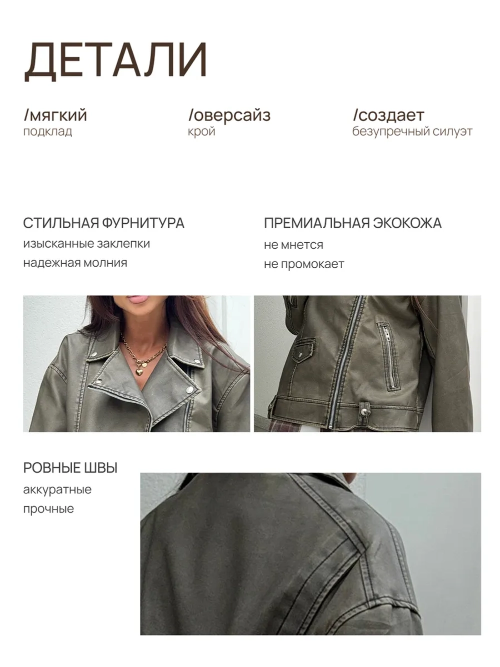 Куртка косуха винтажная оверсайз
