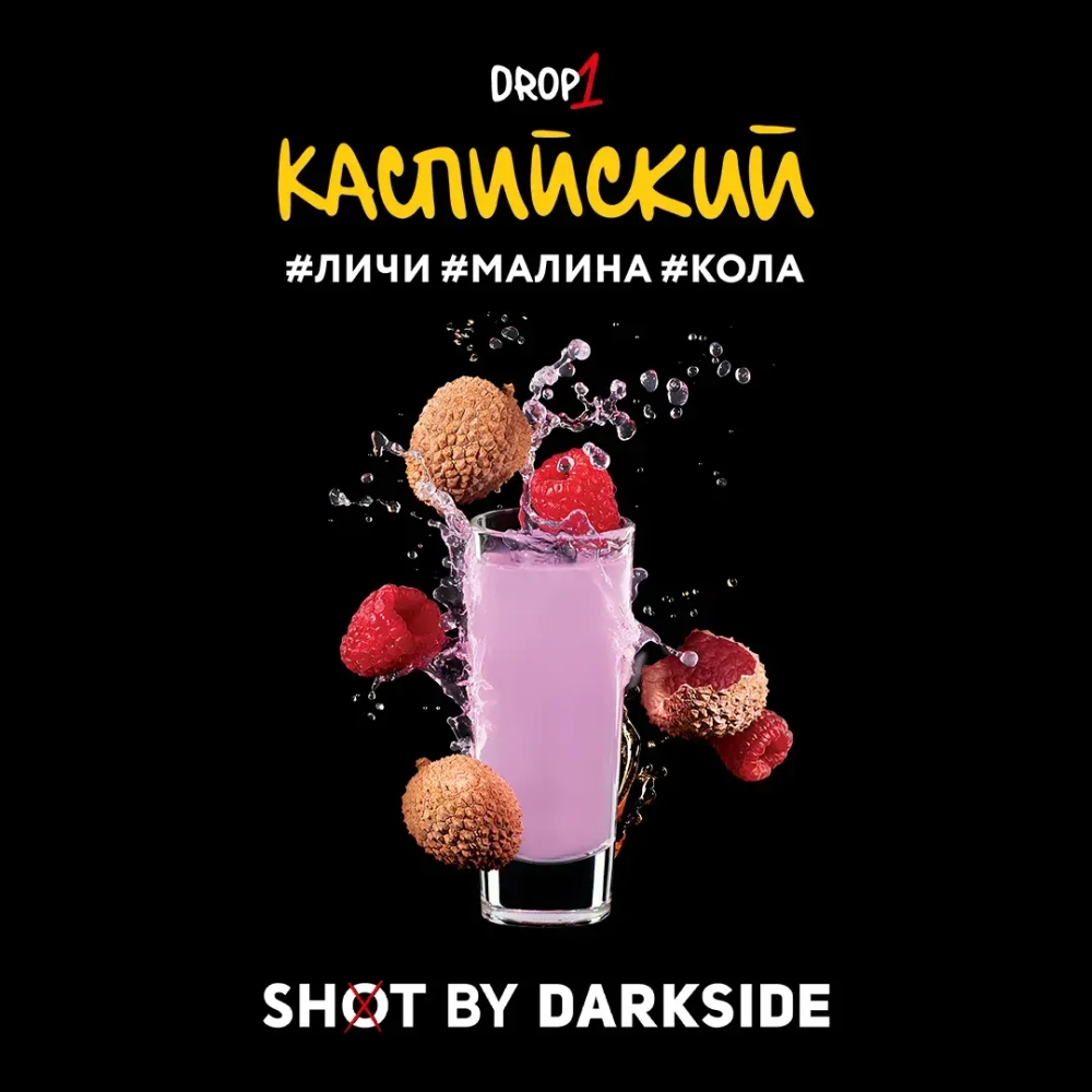 "Дарксайд" Шот (Каспийский) 30г. (М)