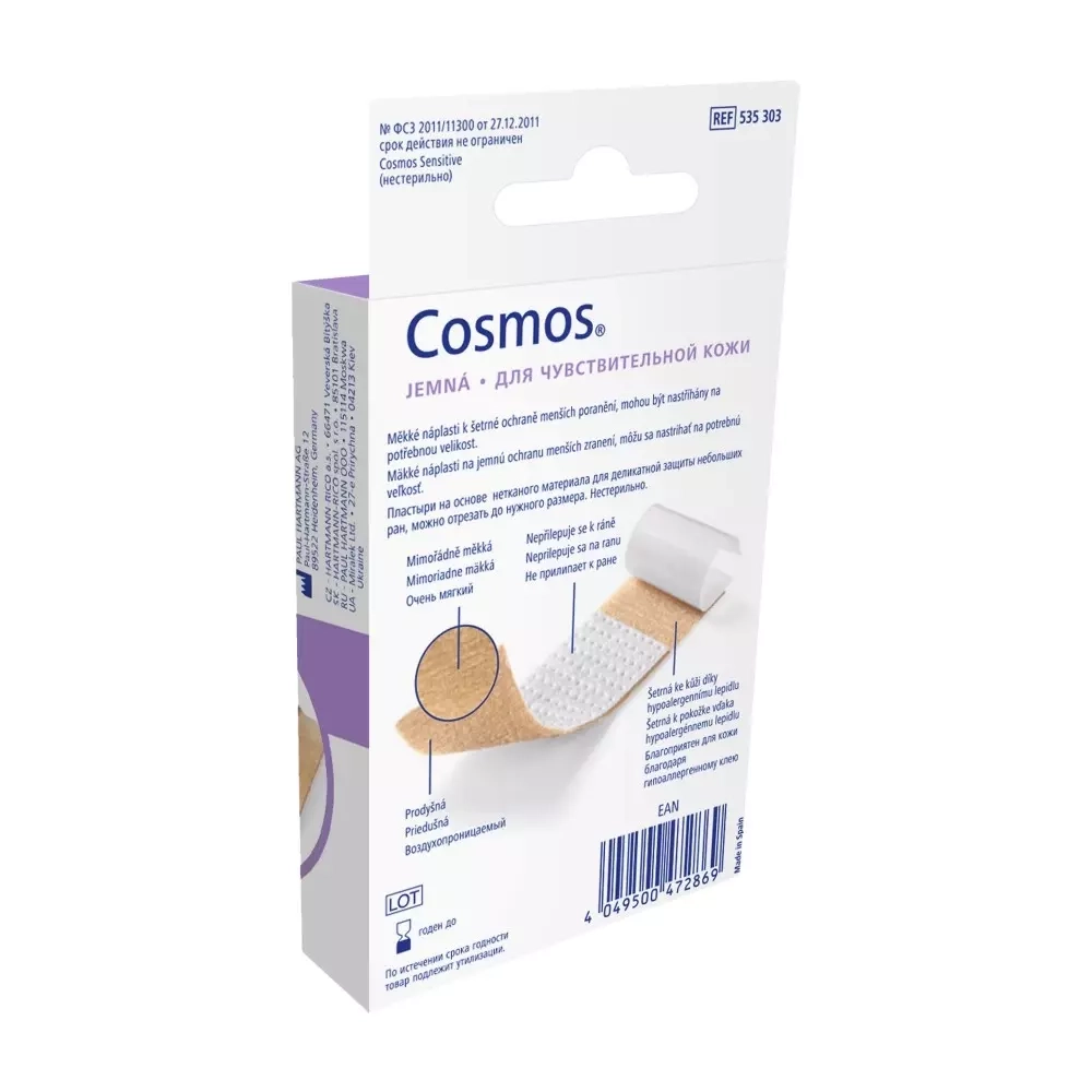 COSMOS sensitive - Пластырь для чувствительной кожи