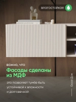Тумба под телевизор кашемир ТВ-112-МДФ-12 (НИЖН)