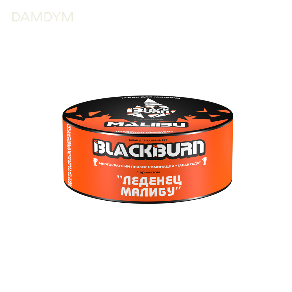 Табак для кальяна Black Burn 25 грамм.