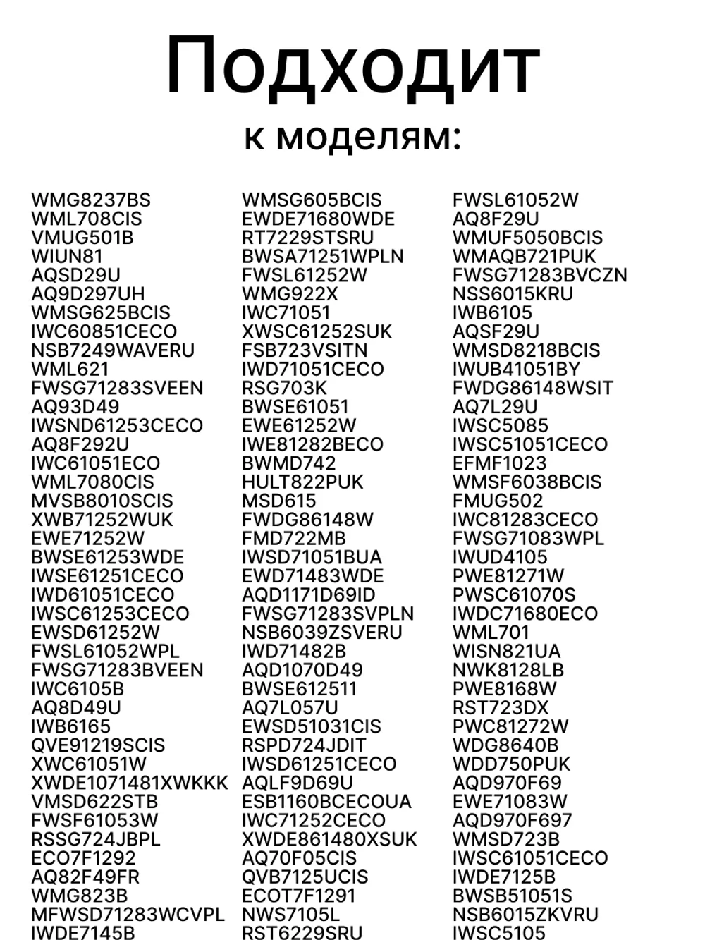 Прессостат (датчик уровня воды) стиральной машины Indesit Ariston С00289362