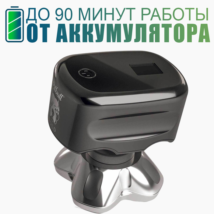 Автономная работа для бритья в любом месте, в любое время