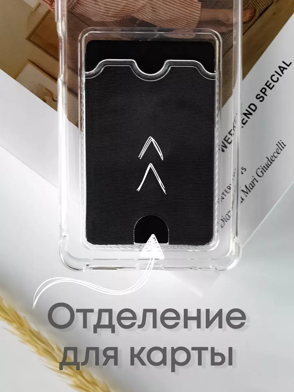 Чехол на Xiaomi Redmi Note 10 Pro