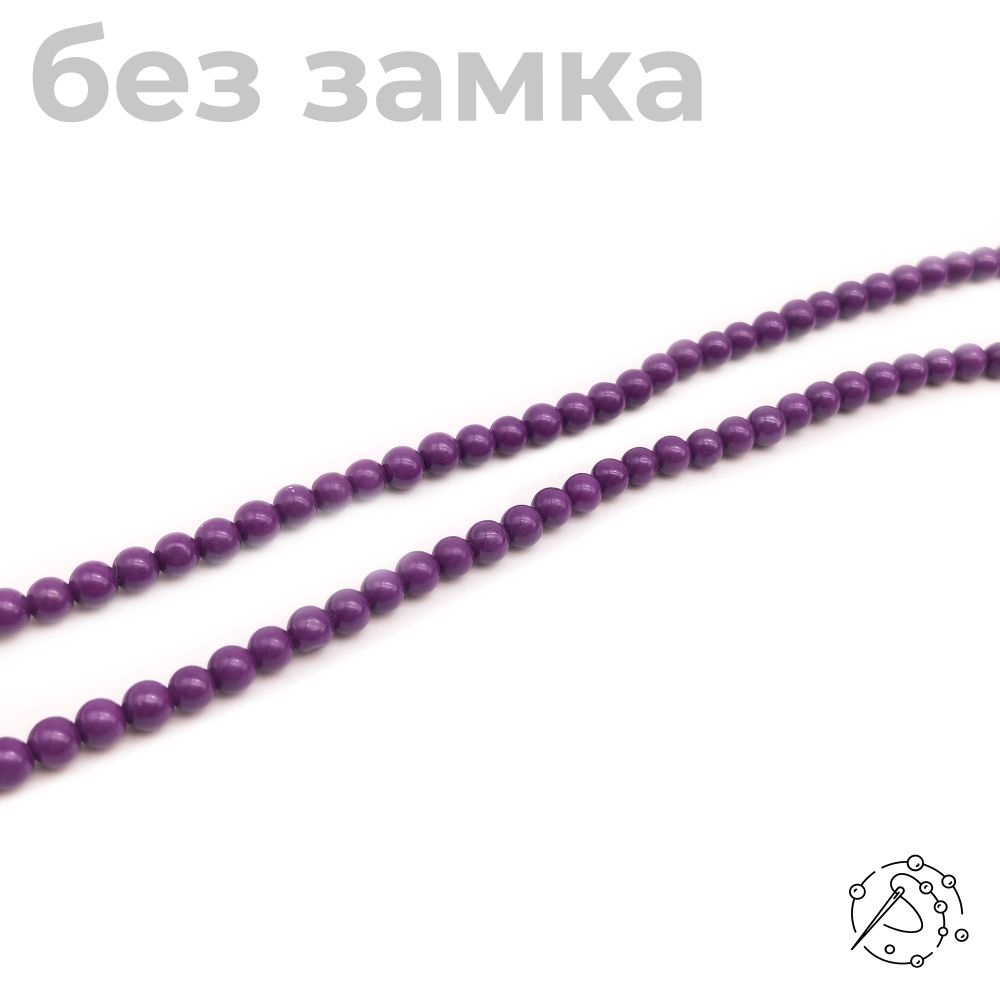 Нить бусин сугилит, 5 мм