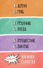 Крокодудлы