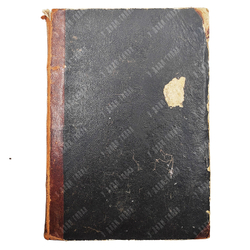 [Из собрания братьев Овчинниковых] Всеобщий календарь на 1870 год. 1869