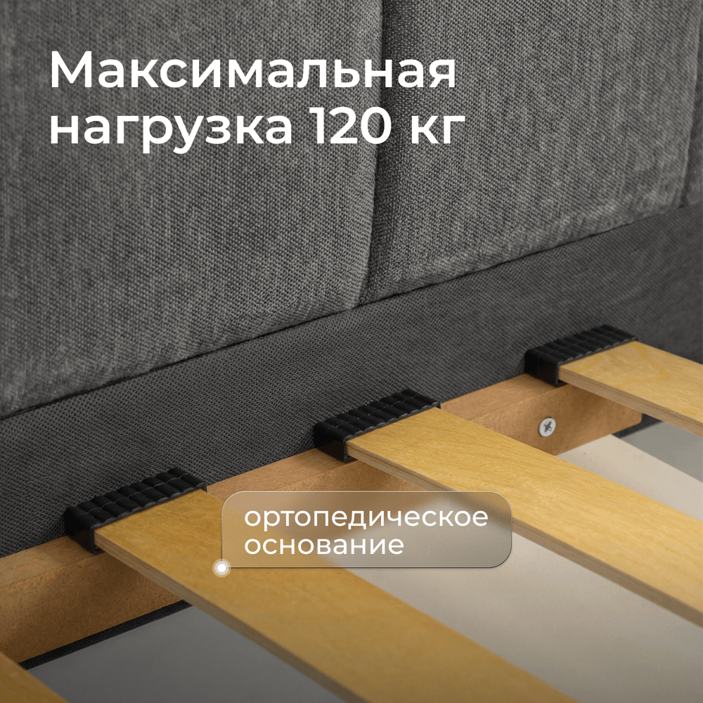 Кровать детская Камелия с подсветкой с сенсорной кнопкой