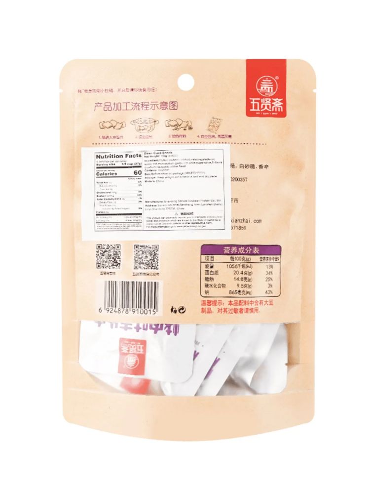 Мясо соевое Wuxianzhai со вкусом барбекю 108 г x 4 шт