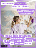 Фотообои барельеф 3D Золотые цветы и растения