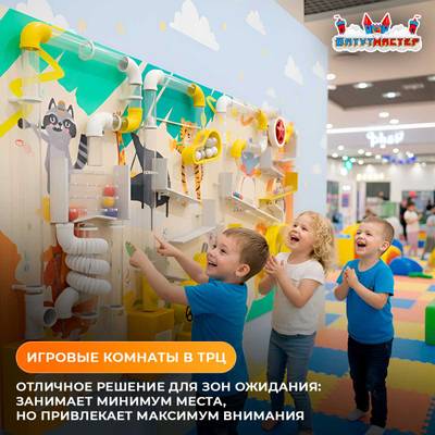Интерактивная сенсорная стена «Лесной шаропоток», 6,1×0,39×2,44 м