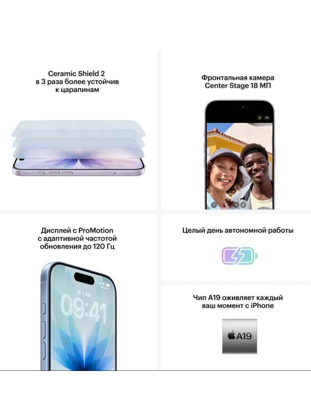 Смартфон Apple iPhone 17 256 Gb White (Белый) Sim+eSim Без RuStore и MAX