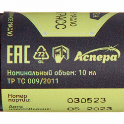 Масло эфирное Лемонграсс Аспера 10мл