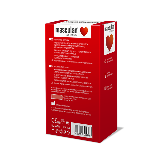 Презервативы Masculan Sensitive Plus Нежные, 21 шт.