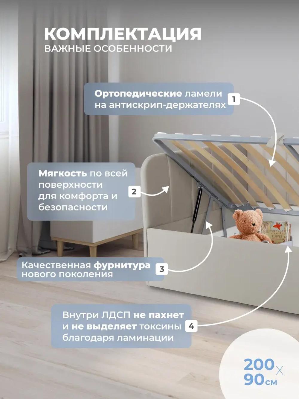 Диван - кровать с подъёмным механизмом 200х90 см Крекер Ап ткань Тедди