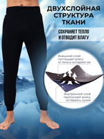 Комплект мужского Термобелья "Beny Keyond" N.9103, - 40 гр.