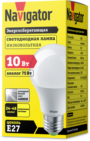Лампа светодиодная низковольтная Navigator A60 24V/48V Е27 10W 4000K 29590