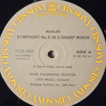Малер - Симфония № 5 2LP (Япония 1983г.)