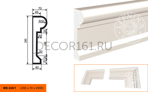 Фасадный Молдинг МВ - 250/3 250х60х2000