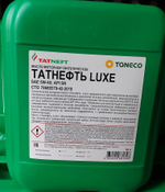Татнефть - LUXE PAO 5W40 SN, А3/В4