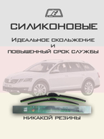 Щетки стеклоочистителя HUOYE Y8 600/475 мм на LynkCo 05 | Push button