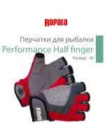 Перчатки для рыбалки Performance, размер L