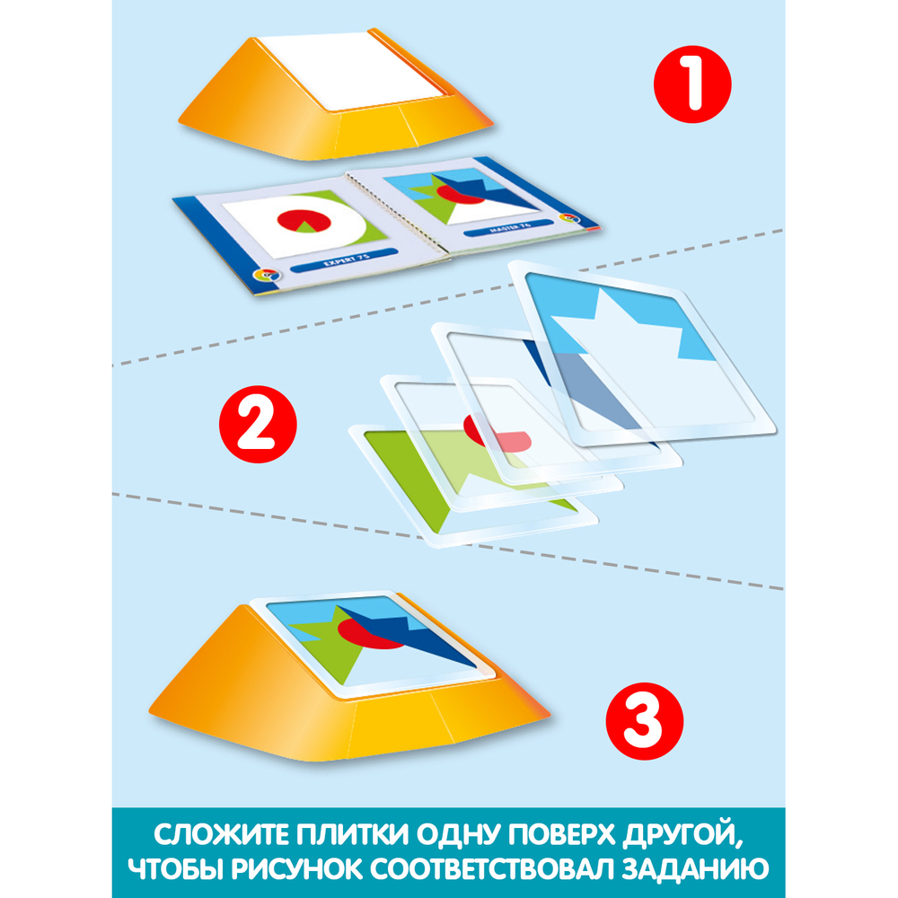Настольная логическая игра головоломка Цветовой код