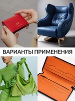 Экокожа 380 г/м², 140 см / 2 метра, 100% PVC, KN.11, синий