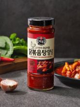 Острый соус для тушеной курицы Beksul 490 г 2 шт